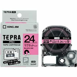 【新品】（まとめ） キングジム テプラ PRO テープカートリッジ マグネットテープ 24mm ピンク／黒文字 SJ24P 1個 【×3セット】