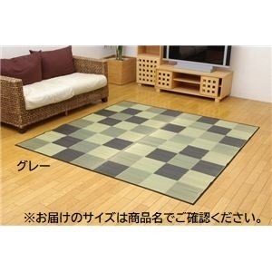 【新品】日本製 い草 ラグマット/絨毯 【ブロック柄 グレー 約140×200cm 裏：ウレタン】 調湿 抗菌 防臭 耐久性抜群 〔リビング〕