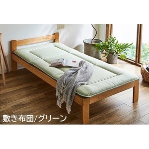 【新品】敷布団/寝具 【グリーン ダブルロング 約140×210cm】 抗菌 防臭 青森ヒバシリーズ 『森の眠り』 〔ベッドルーム 寝室〕