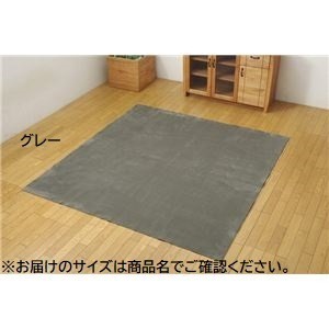 【新品】ラグマット/絨毯 【3畳 無地 グレー 約220×220cm】 洗える 薄型 防滑 折りたたみ ホットカーペット可 〔リビング〕