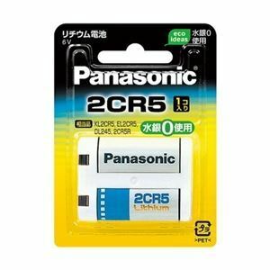 リチウム電池 2CR5 1本パック×1個（2CR5 1本）2CR-5W