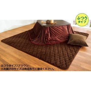 【新品】あったかぬくぬく ラグマット/絨毯 【ふつうタイプ 4畳（約190cm×280cm） ブラウン】 撥水 洗える ホットカーペット 床暖房対応