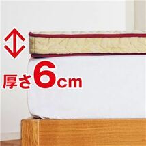 【新品】マットレス 【厚さ6cm シングル 高反発】 日本製 洗えるカバー付 通年使用可 リバーシブル 『エクセレントスリーパー5』_画像2