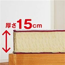 【新品】マットレス 【厚さ15cm セミダブル レギュラー】 日本製 洗えるカバー付 通年使用可 リバーシブル 『エクセレントスリーパー5』_画像2