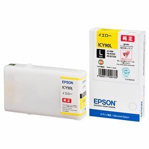 【新品】(まとめ) エプソン EPSON インクカートリッジ イエロー Lサイズ ICY90L 1個 【×10セット】