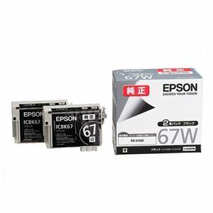 【新品】(まとめ) エプソン EPSON インクカートリッジ ブラック ICBK67W 1箱（2個） 【×10セット】