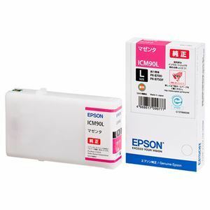 【新品】(まとめ) エプソン EPSON インクカートリッジ マゼンタ Lサイズ ICM90L 1個 【×10セット】