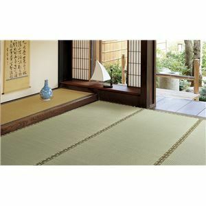 【新品】い草 ラグマット 絨毯 本間 4.5帖 日本製 引目織 上敷き 琥珀 こはく リビング ダイニング 引っ越し 模様替え