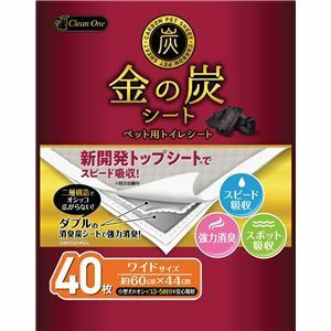 【新品】(まとめ)クリーンワン金の炭シートワイド 40枚(ペット用品)【×4セット】