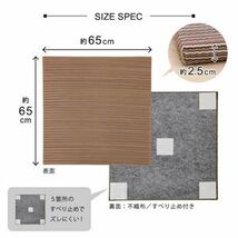 【新品】置き畳 ユニット畳 65×65×2.5cm ブラウン い草100％ 抗カビ 消臭 防音 クッション性 軽量 紗彩 さや リビング_画像6