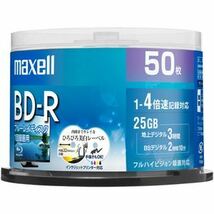 【新品】Maxell 録画用 BD-R 標準130分 4倍速 ワイドプリンタブルホワイト 50枚スピンドルケース BRV25WPE.50SP_画像2