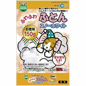 【新品】（まとめ） ふわふわふとん スノーホワイト 150g （ペット用品） 【×10セット】