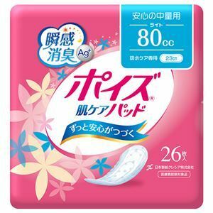 【新品】日本製紙クレシア ポイズ 肌ケアパッド 安心の中量用 1セット（312枚：26枚×12パック）