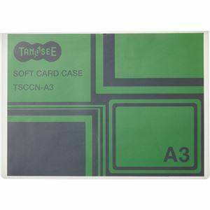 【新品】TANOSEE ソフトカードケース A3 半透明（梨地クリア） 再生オレフィン製 1セット（20枚）