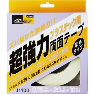 【新品】（まとめ）ニトムズ 超強力両面テープ プラスチック用 20mm×10m J1100 1巻 【×3セット】