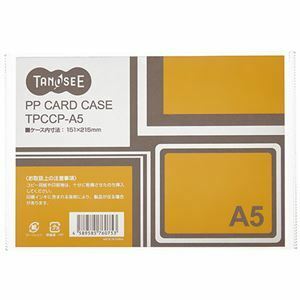 【新品】（まとめ）TANOSEE カードケース A5 半透明 PP製 1セット（20枚） 【×3セット】