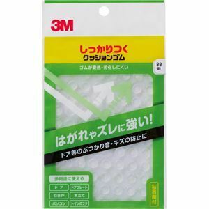 【新品】（まとめ）3M しっかりつくクッションゴムφ8×2mm 台形 CS-102 1パック 【×5セット】