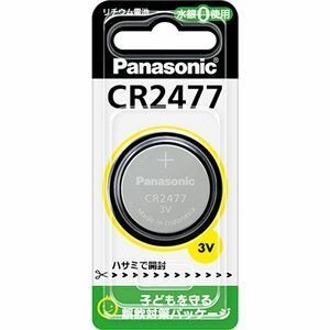 【新品】（まとめ）パナソニック コイン形リチウム電池 3V CR2477 1個 【×5セット】
