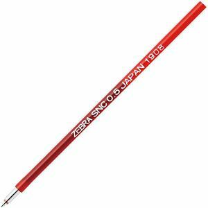 【新品】（まとめ）ゼブラ エマルジョンボールペン 替芯 SNC-0.5芯 赤 RSNC5-R 1セット（10本） 【×5セット】
