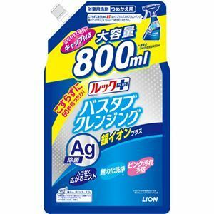 【新品】（まとめ）ライオン ルックプラスバスタブクレンジング 銀イオンプラス つめかえ用大サイズ 800ml 1個 【×10セット】