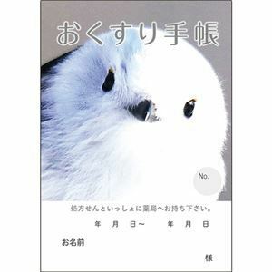 【新品】（まとめ）どうぶつ見つけた！おくすり手帳 16ページ シマエナガ 1パック（100冊） 【×5セット】