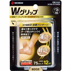 【新品】（まとめ）ニチバン バトルウィン テーピングテープWグリップ 75mm×12m ベージュ WGP75FBG 1巻 【×5セット】