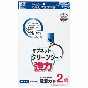 【新品】（まとめ）マグエックス マグネットクリーンシート強力 大 300×200×0.8mm 白 MSKWP-08W 1枚 【×5セット】