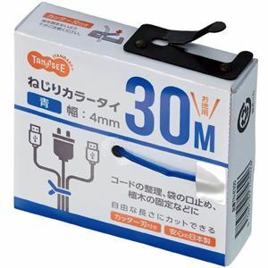 【新品】（まとめ）TANOSEE ねじりカラータイ 青 4mm×30m 本体 1個 【×5セット】