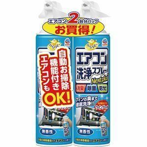 【新品】（まとめ）アース製薬 らくハピエアコン洗浄スプレー Nextplus 無香性 420ml/本 1パック（2本） 【×10セット】