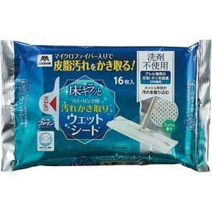 【新品】（まとめ）山崎産業 コンドル 床キラッとフローリング用ウェットシートAF 1パック（16枚） 【×20セット】