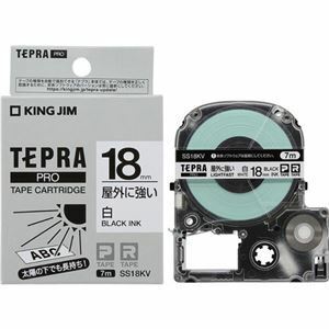【新品】（まとめ）キングジム テプラ PRO テープカートリッジ 屋外に強いラベル 18mm 白/黒文字 SS18KV 1個 【×3セット】