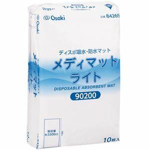 【新品】オオサキメディカル メディマットライト 90×200cm 1パック（10枚）