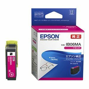 【新品】エプソン インクジェットプリンター用 インクカートリッジ/メガネ（マゼンタ） IB06MA