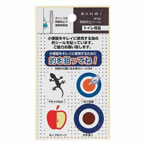 [ new goods ]( summarize ) San-Ei .. prevention seal W762 1 pack [×20 set ]