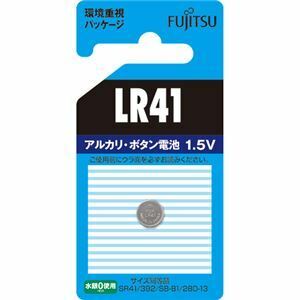 【新品】（まとめ）FDK 富士通 アルカリボタン電池1.5V LR41C（B）N 1個 【×30セット】