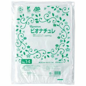 [Новая] (Сводка) Okura Kogyo HD Biomass Standard Bag (Bionature) Прозрачный №14 Горизонтальный 280 x Вертикальная толщина 410 x 0,007 мм Bn-HDK014