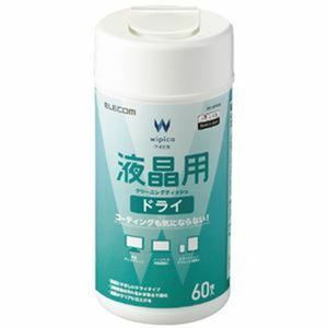 【新品】（まとめ）エレコム 液晶ドライクリーニングティッシュDC-DP60N【×10セット】