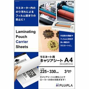 [Новое] Несущий лист для ламината Hisago Fujipura A4 CPCSA4 1 шт. (3 шт.) [× 5 комплектов]