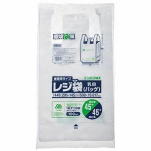 【新品】（まとめ）ジャパックス レジ袋バイオ エンボス乳白45号 100P GRE45【×30セット】