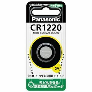 【新品】（まとめ）Panasonic リチウムコイン電池 CR1220P【×100セット】