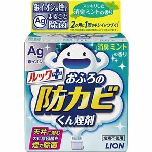 【新品】（まとめ）ライオン ルックプラスおふろの防カビくん煙剤 消臭ミントの香り 1個 【×5セット】