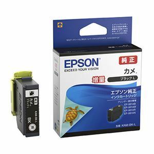 【新品】エプソン カラリオプリンター用 インクカートリッジ/カメ（ブラック増量タイプ） KAM-BK-L