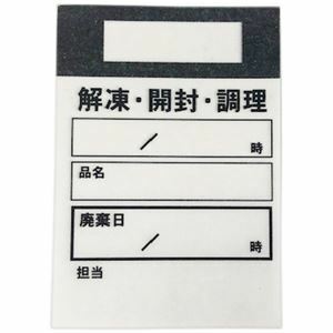 【新品】（まとめ）アオトプラス キッチンペッタ ウィークリー 黒 1パック（1000枚：100枚×10冊） 【×5セット】