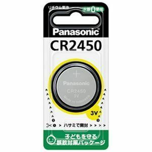 【新品】（まとめ）Panasonic パナソニック リチウム電池 CR2450【×100セット】