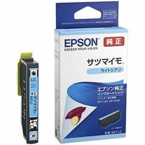 【新品】（まとめ）エプソン インクカートリッジSAT-LCライトシアン【×3セット】