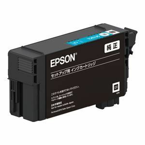 【新品】エプソン SureColor用 インクカートリッジ/50ml（シアン） SC13CL