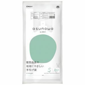 【新品】（まとめ）オルディ asunowaバイオマス25%手提袋S／30号乳白100P【×30セット】