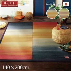 【新品】い草 ラグマット/絨毯 【約140×200cm グリーン】 長方形 カラフル 裏：ウレタン 防滑 抗菌防臭 調湿 日本製 『Fジョイ』