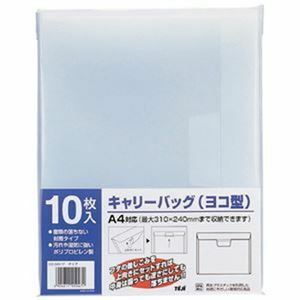 【新品】（まとめ）テージー キャリーバッグA4ヨコ CC34317 クリア10冊【×10セット】