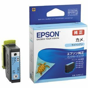 【新品】（まとめ）EPSON インクカートリッジKAM-LC ライトシアン【×10セット】